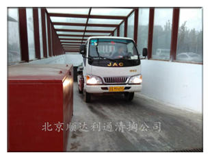 1512017323402983.png www.bjguandaoshutong.cn网站内容简介及图片(1)7080.